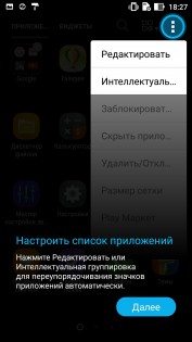 Обзор ASUS ZenFone 3 Laser (ZC551KL)
