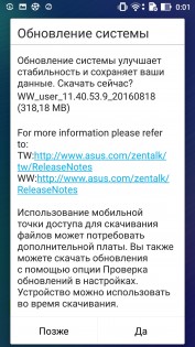 Обзор ASUS ZenFone 3 Laser (ZC551KL)