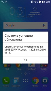 Обзор ASUS ZenFone 3 Laser (ZC551KL)