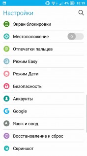 Обзор ASUS ZenFone 3 Laser (ZC551KL)