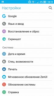 Обзор ASUS ZenFone 3 Laser (ZC551KL)