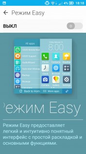 Обзор ASUS ZenFone 3 Laser (ZC551KL)