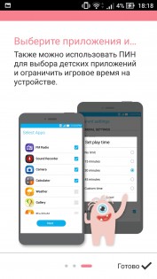 Обзор ASUS ZenFone 3 Laser (ZC551KL)