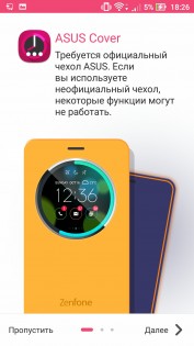Обзор ASUS ZenFone 3 Laser (ZC551KL)
