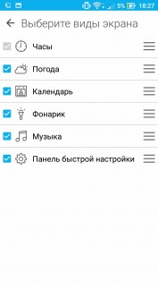Обзор ASUS ZenFone 3 Laser (ZC551KL)