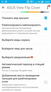 Обзор ASUS ZenFone 3 Laser (ZC551KL)
