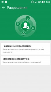 Обзор ASUS ZenFone 3 Laser (ZC551KL)