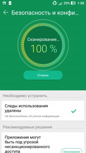 Обзор ASUS ZenFone 3 Laser (ZC551KL)