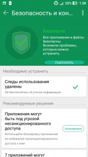 Обзор ASUS ZenFone 3 Laser (ZC551KL)