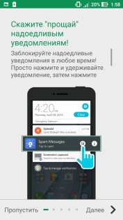 Обзор ASUS ZenFone 3 Laser (ZC551KL)