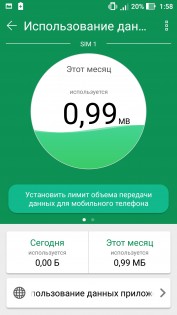 Обзор ASUS ZenFone 3 Laser (ZC551KL)