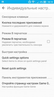 Обзор ASUS ZenFone 3 Laser (ZC551KL)