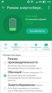 Обзор ASUS ZenFone 3 Laser (ZC551KL)