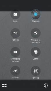 Обзор ASUS ZenFone 3 Laser (ZC551KL)