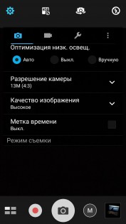 Обзор ASUS ZenFone 3 Laser (ZC551KL)