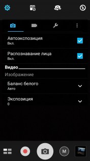 Обзор ASUS ZenFone 3 Laser (ZC551KL)