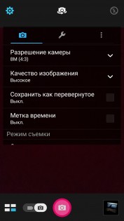 Обзор ASUS ZenFone 3 Laser (ZC551KL)