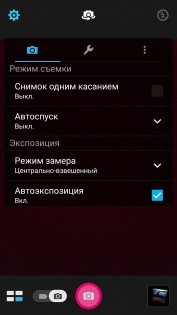 Обзор ASUS ZenFone 3 Laser (ZC551KL)
