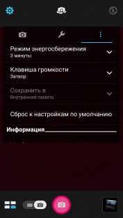 Обзор ASUS ZenFone 3 Laser (ZC551KL)