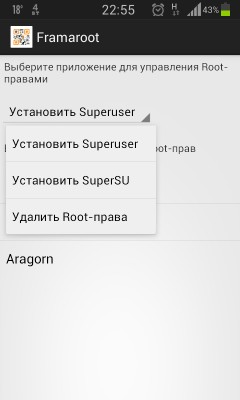 Недостатки Root. Почему не стоит получать рут-права на Андроид