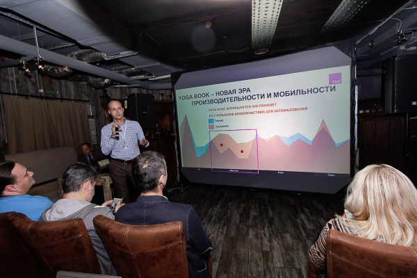 Lenovo представили Lenovo Yoga Book в России