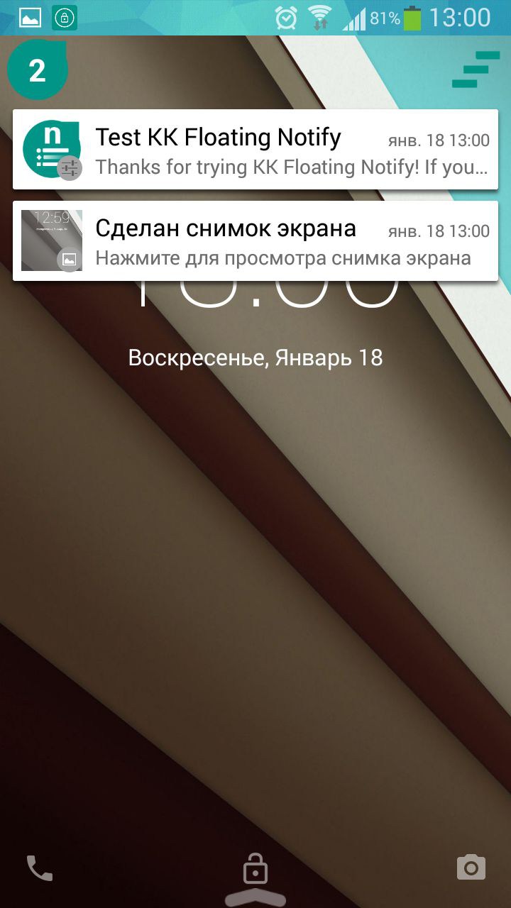 L Locker (Android L & KitKat) 2.7. Скриншот 2