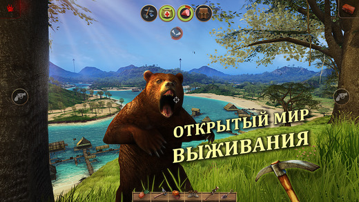 Radiation Island Free 1.2.3. Скриншот 1