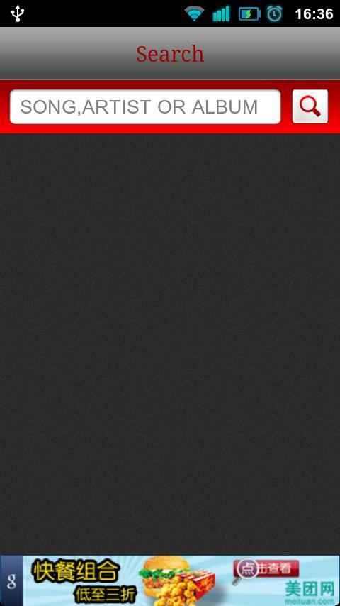 MP3 Music Pro 1.20. Скриншот 1