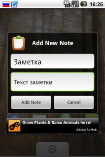 Notification Notes Free 1.0.2. Скриншот 1