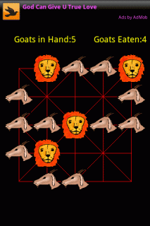 BaghChal 1.2. Скриншот 1