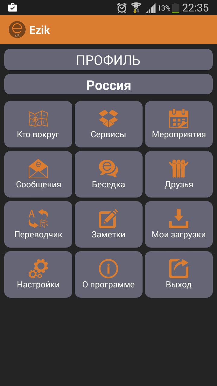 Ezik. Friends on map 1.0.26. Скриншот 1