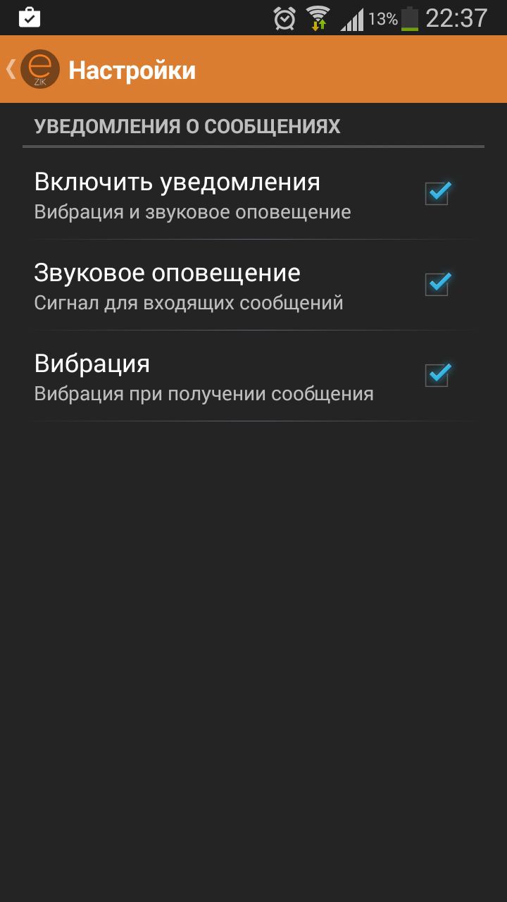 Ezik. Friends on map 1.0.26. Скриншот 4