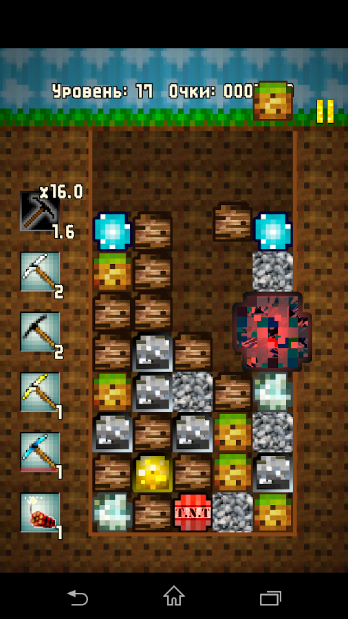 MineBlocks 1.2. Скриншот 3