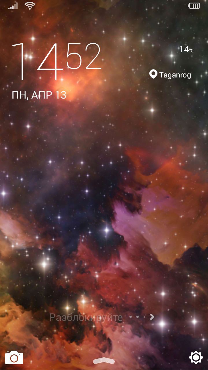 FingerFeed 1.0.7. Скриншот 1