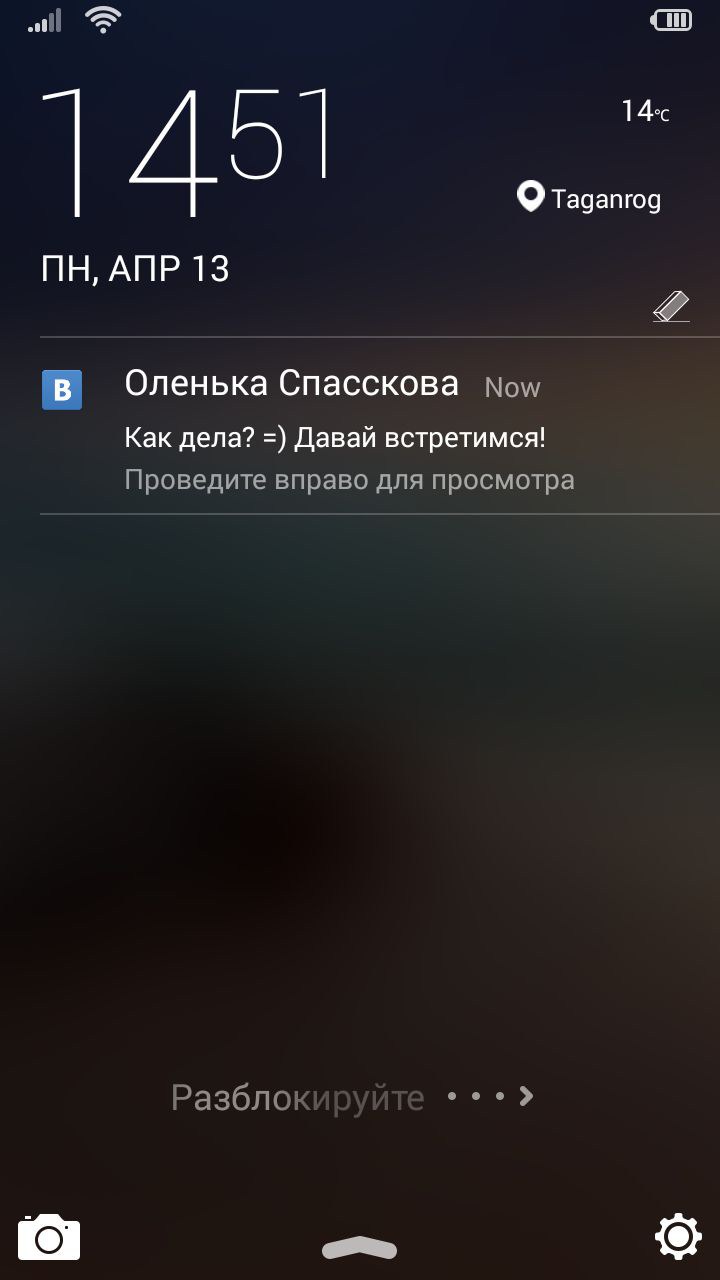 FingerFeed 1.0.7. Скриншот 2