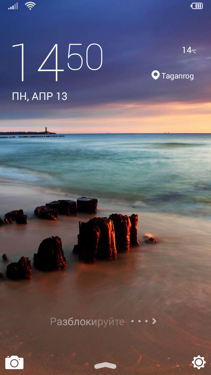 FingerFeed 1.0.7. Скриншот 3