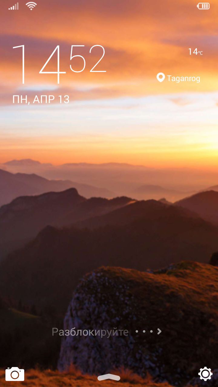 FingerFeed 1.0.7. Скриншот 6