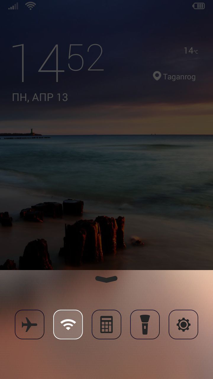 FingerFeed 1.0.7. Скриншот 7