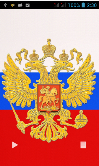 Гимн России 1.3. Скриншот 1