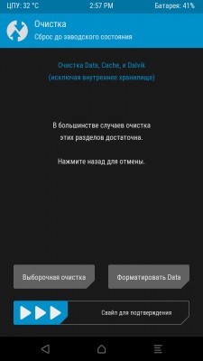 Что такое recovery в Андроид (стоковые и кастомные)