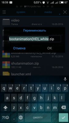 Как сделать загрузочную анимацию Android как у Google Pixel