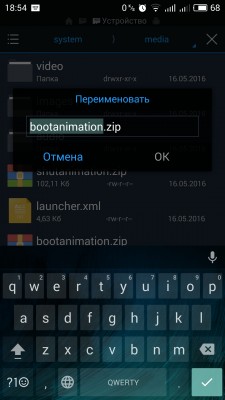 Как сделать загрузочную анимацию Android как у Google Pixel