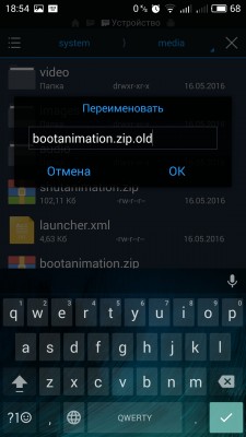 Как сделать загрузочную анимацию Android как у Google Pixel