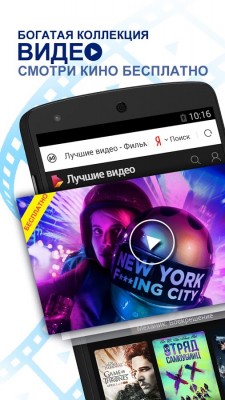 UC Browser для Android получил крупное обновление