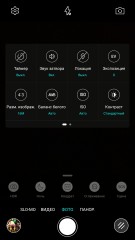 Обзор LeEco Le 2