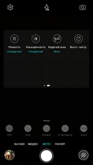 Обзор LeEco Le 2