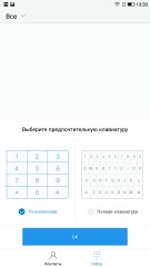 Обзор LeEco Le 2