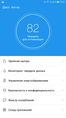 Обзор LeEco Le 2
