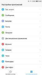 Обзор LeEco Le 2