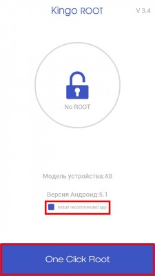 Как получить root на Андроид через Kingo Root